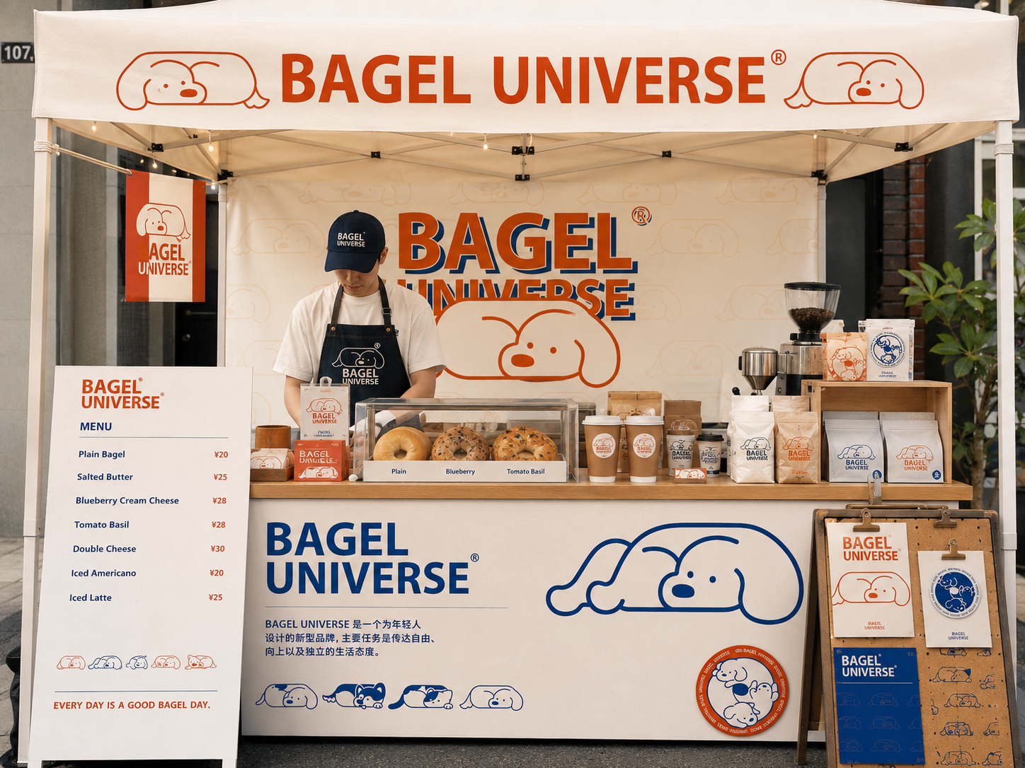 Bagel Universe pop-up booth and retail touchpoints