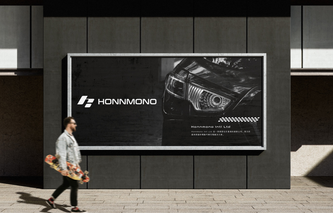HONNMONO outdoor billboard application
