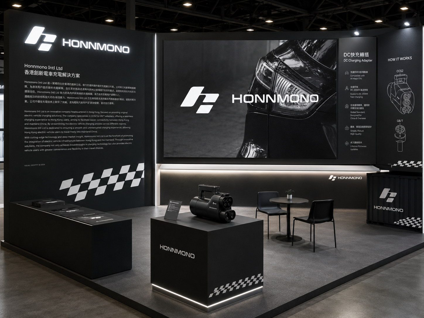 HONNMONO exhibition booth with product and brand panels