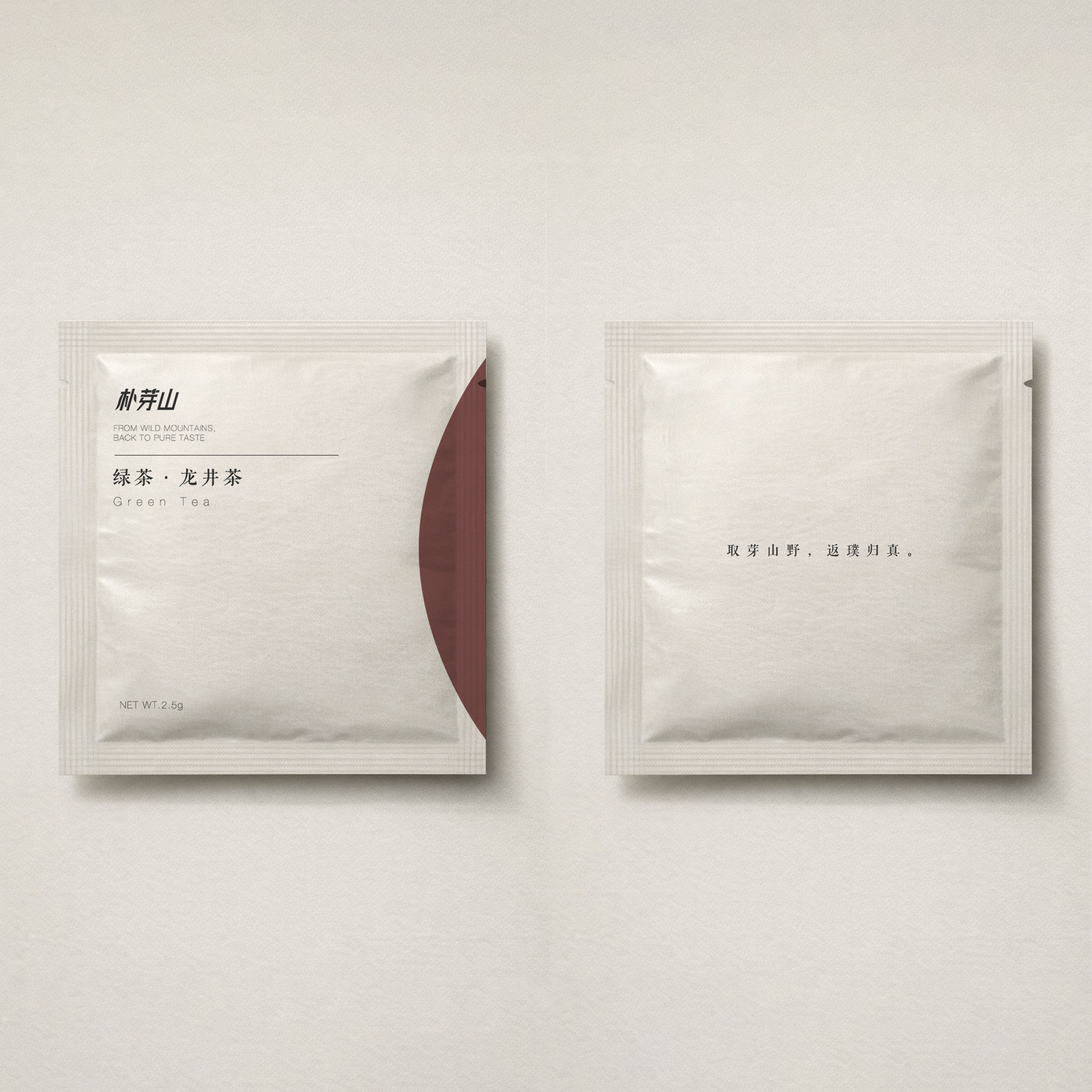 Puyashan teabag front and back packaging design